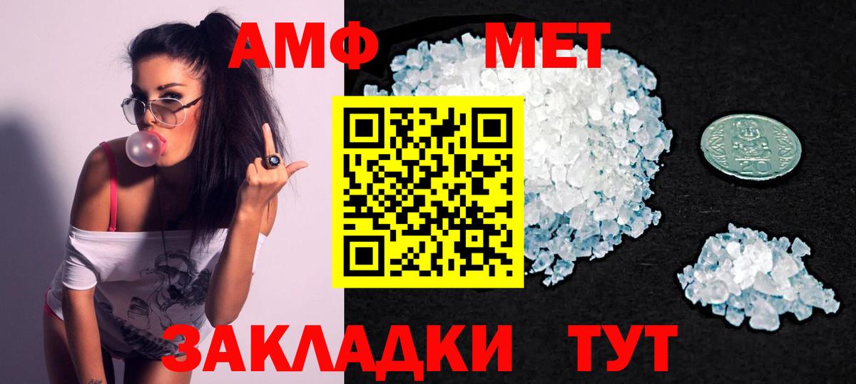 Королёв  АМФЕТАМИН  shop Telegram  Amphetamine 97%  Вход с VPN 