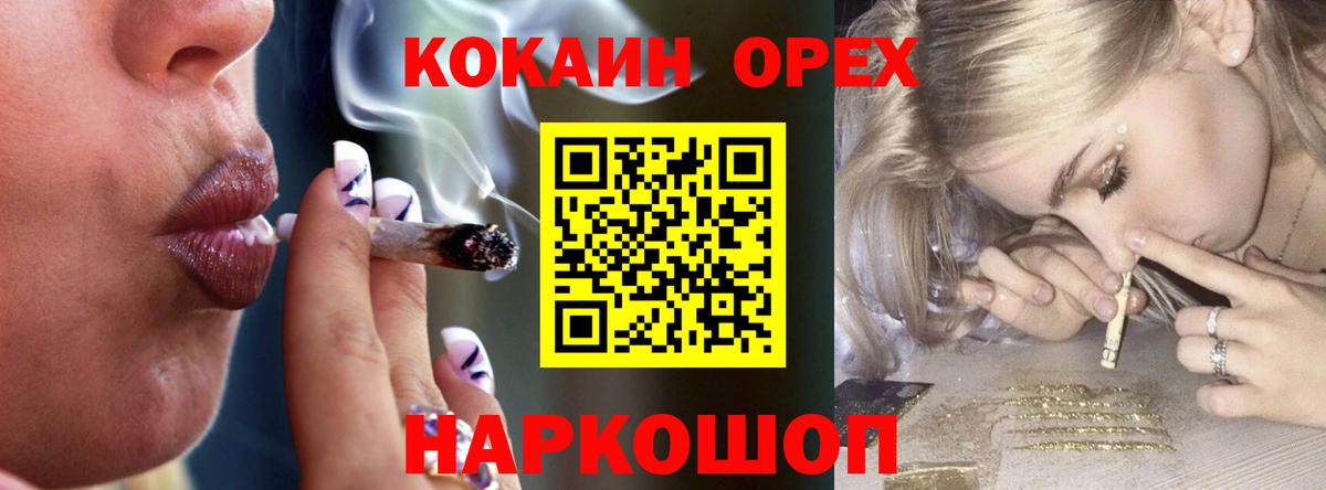 КОКАИН VHQ  Вход с VPN  где купить наркоту  Кокаин Эквадор  Королёв 