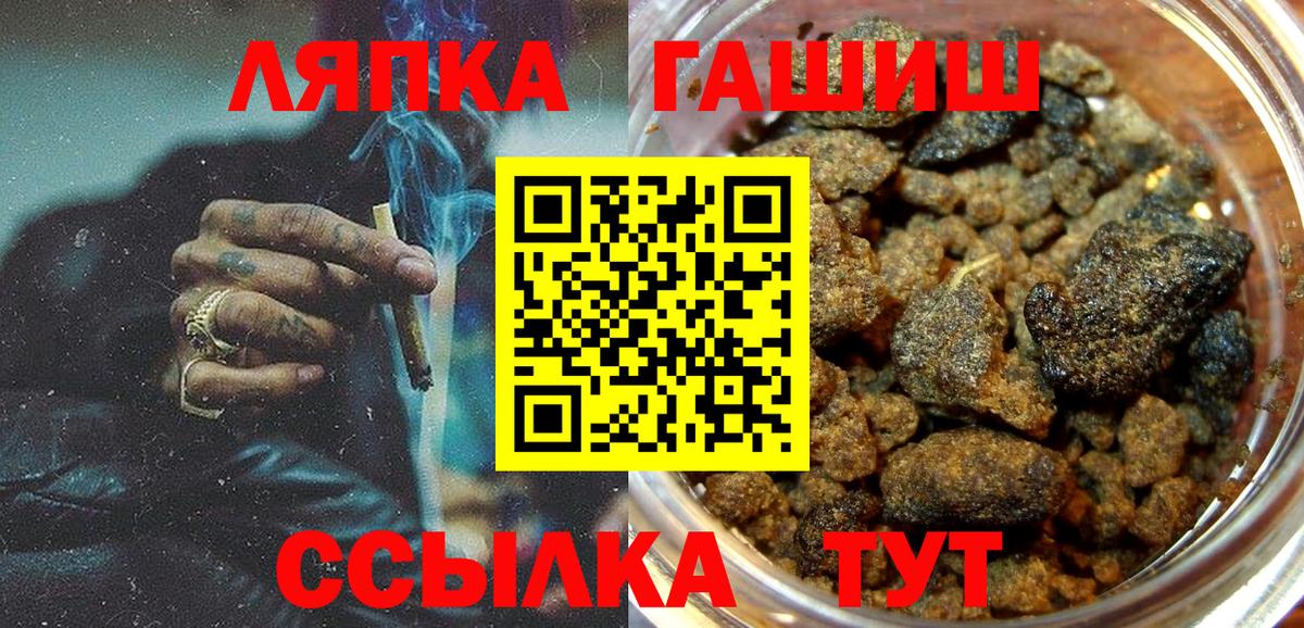Гашиш Изолятор  ГАШ Cannabis  Королёв  Вход с VPN 