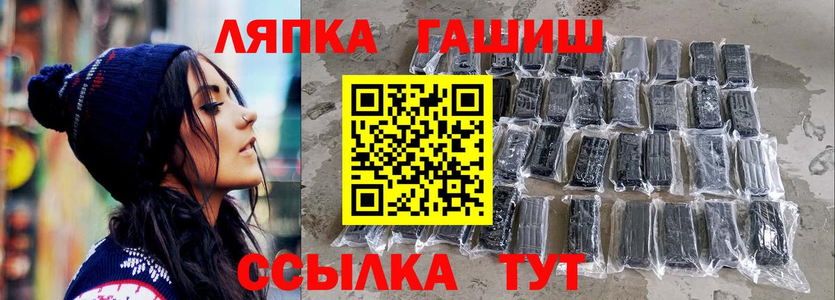 Гашиш Изолятор Королёв