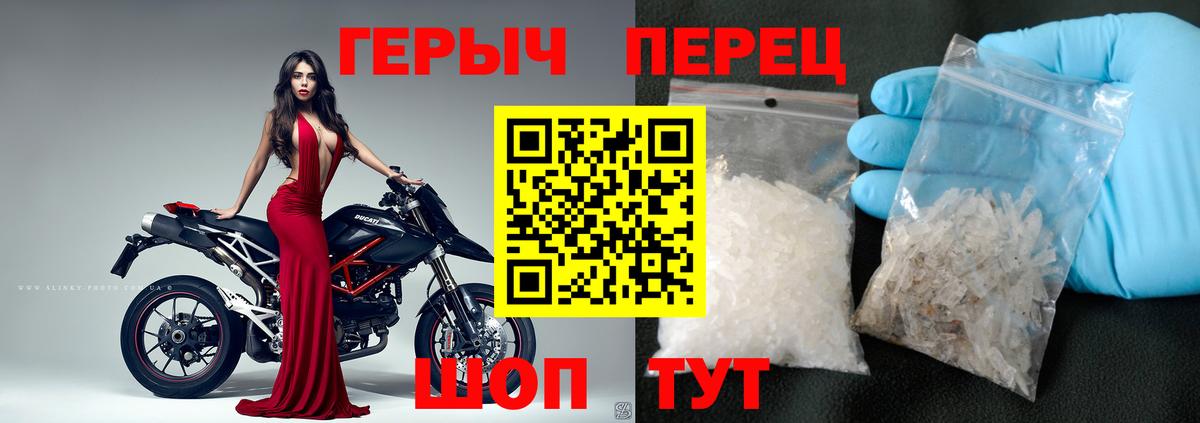 Королёв  Героин белый  Вход с VPN 