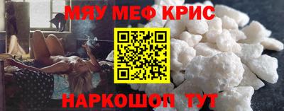 меф Кингисепп