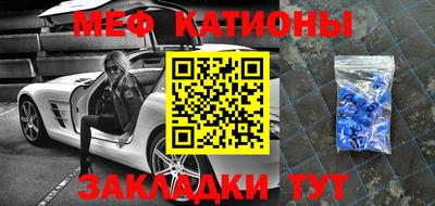 меф Кингисепп