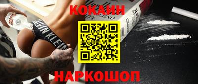 бошки Кинель