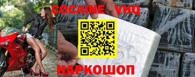 бошки Кинель