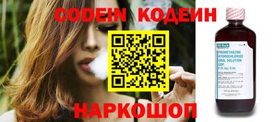 бошки Кинель