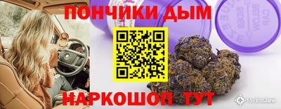 бошки Кинель