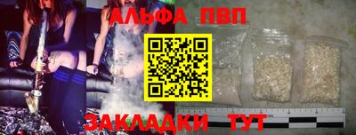 бошки Кинель