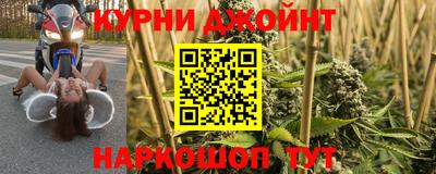 бошки Кинель