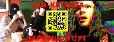 бошки Кинель