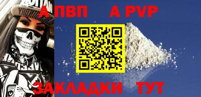 бошки Кинель