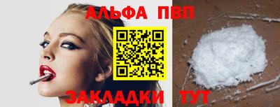 амфетамин Кимры
