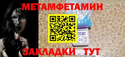 меф Кингисепп