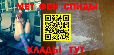 амфетамин Кимры