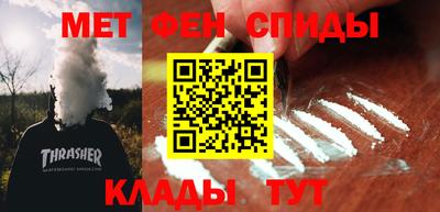 амфетамин Кимры