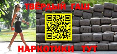 бошки Кинель