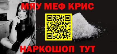 меф Кингисепп