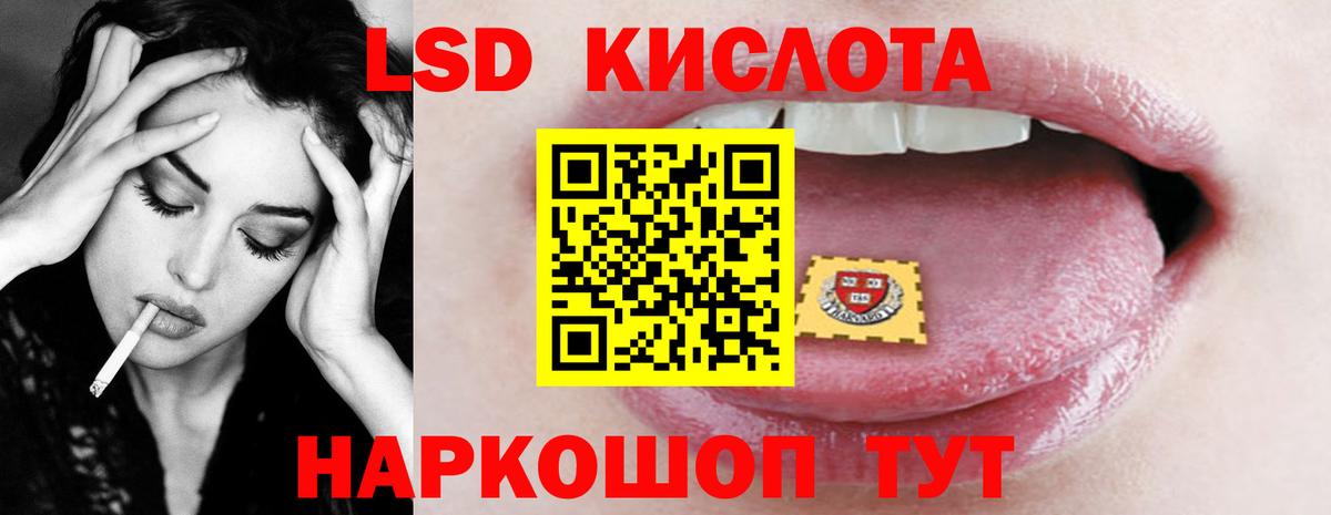 Королёв  LSD-25 экстази кислота  Лсд 25 экстази кислота  Вход с VPN 