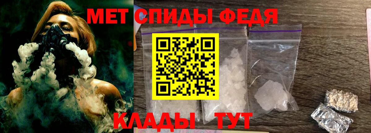 МЕТАМФЕТАМИН витя  МЕТАМФЕТАМИН витя  Вход с VPN  Королёв 