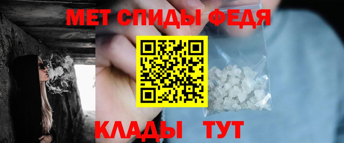 МЕТАМФЕТАМИН Декстрометамфетамин 99.9% Королёв