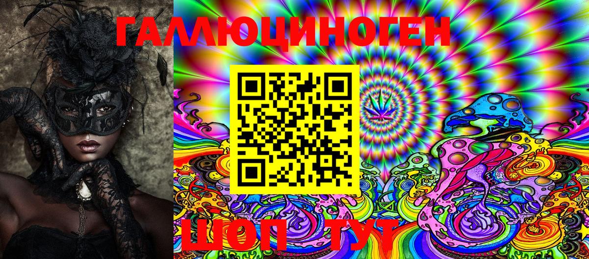 Псилоцибиновые грибы Magic Shrooms  Галлюциногенные грибы MAGIC MUSHROOMS  Королёв  Вход с VPN 