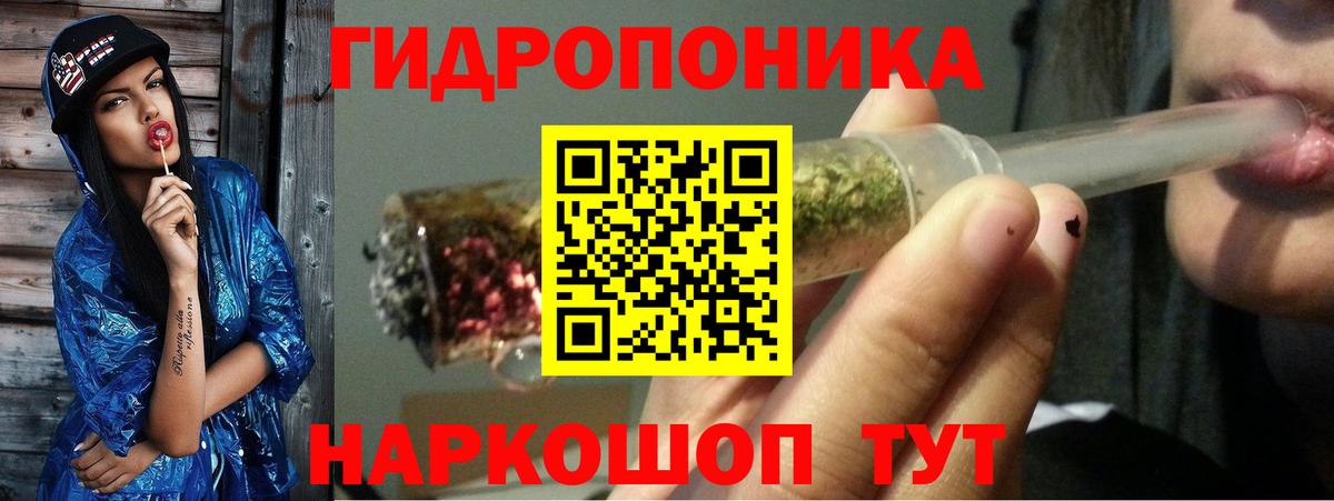 МАРИХУАНА семена  Канабис сатива  Вход с VPN  Шишки марихуана AK-47  Конопля ГИДРОПОН  Королёв 